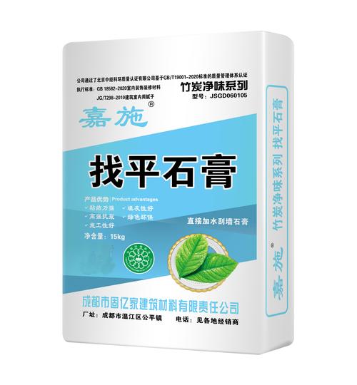 固億家 專注建筑材料的成都市標桿企業