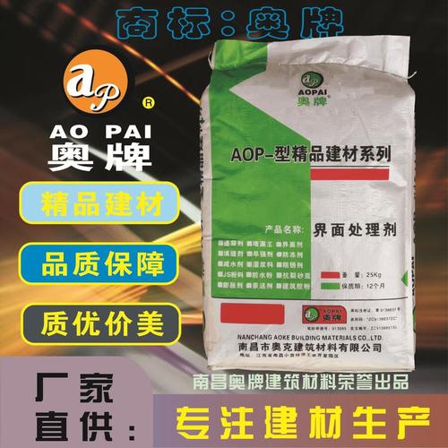 南昌縣奧克建筑材料廠